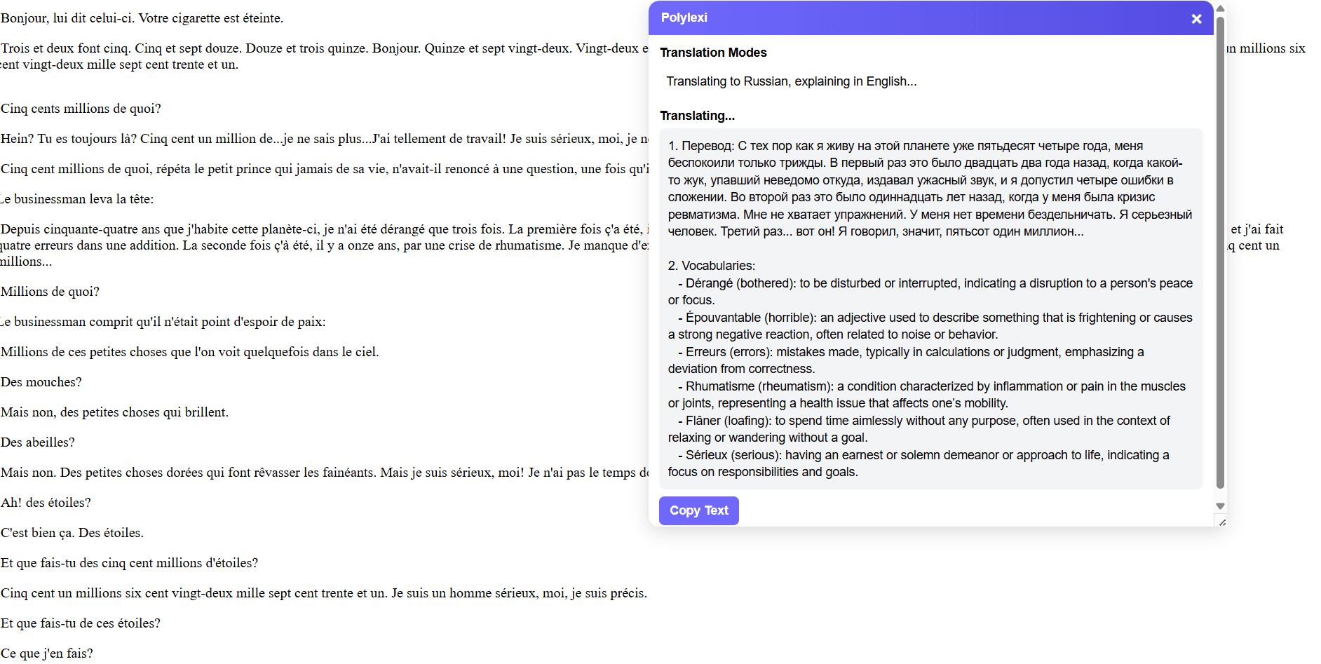 Screenshot of translating a novel passage with grammar notes